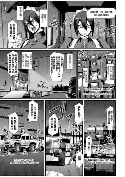 第19頁圖