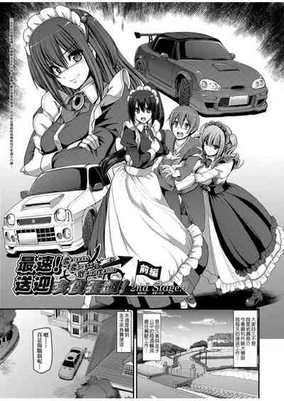 第79頁圖