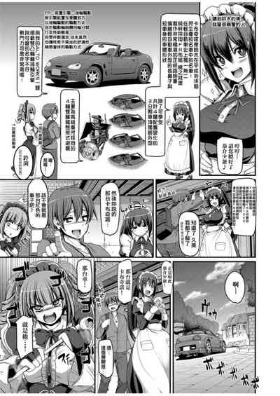 第83頁圖