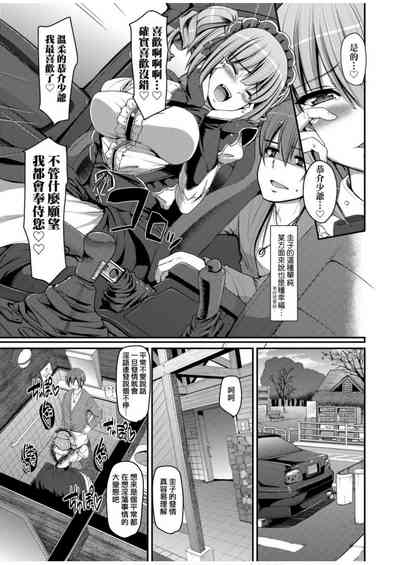 第87頁圖