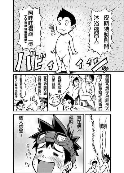 第3頁圖