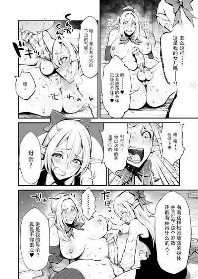 第15页图