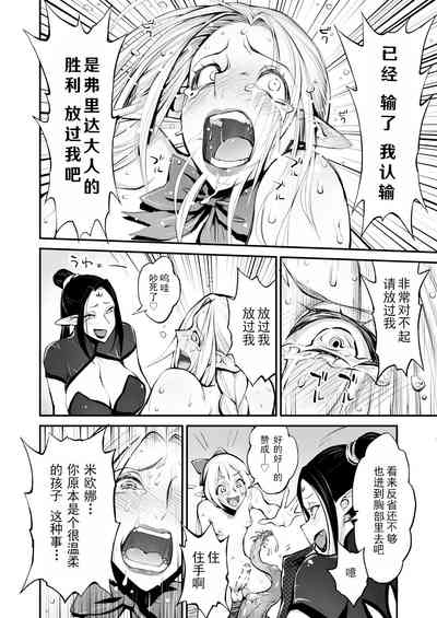 第31页图