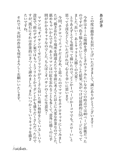 第59页图