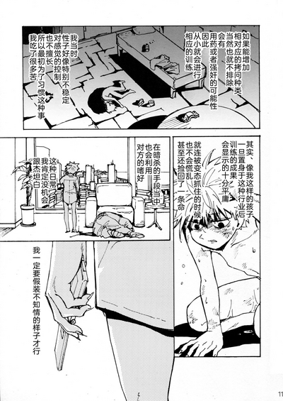 第11頁圖