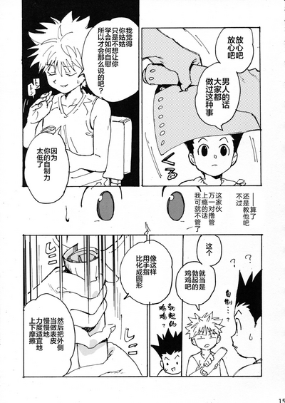 第15頁圖