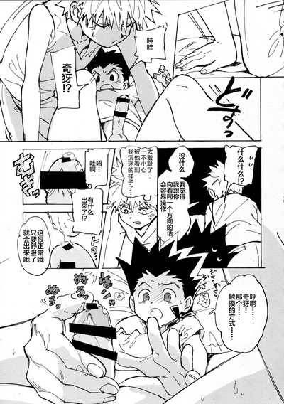 第19頁圖