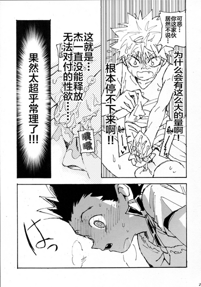 第23頁圖