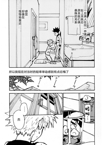 第31頁圖