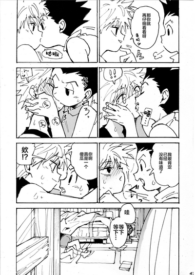 第47頁圖