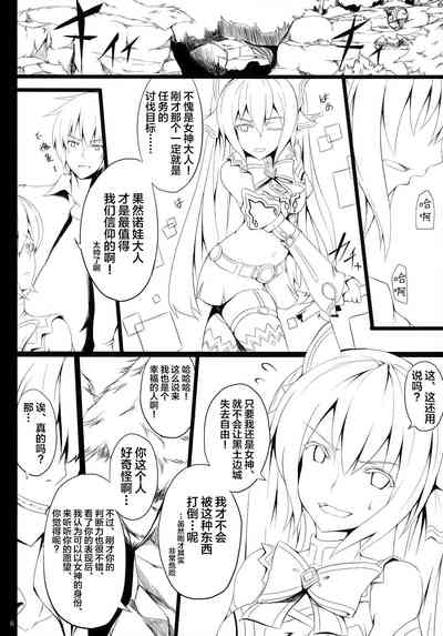 第7页图