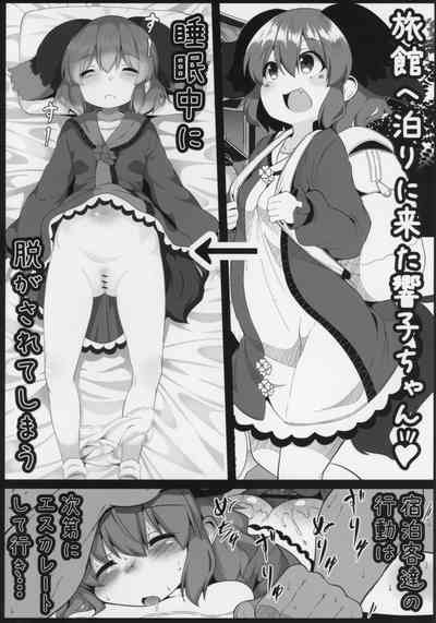 第23頁圖