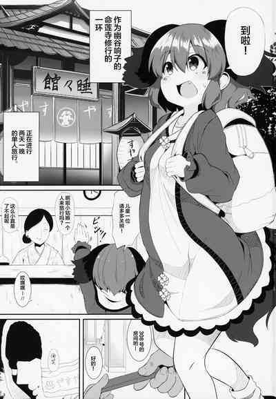 第3頁圖