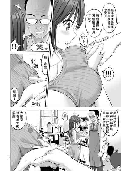 第11页图