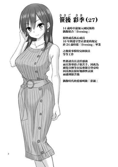 第3页图