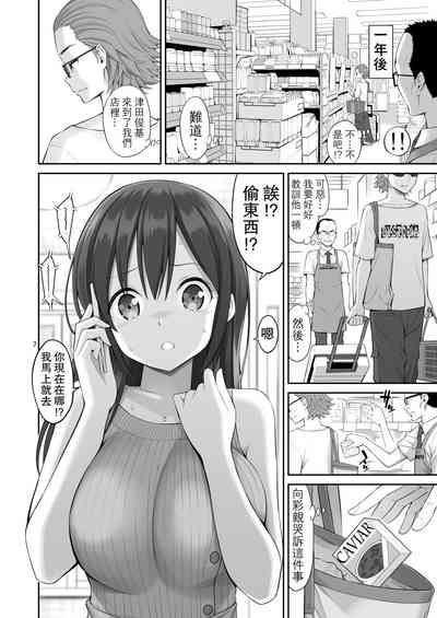 第7页图