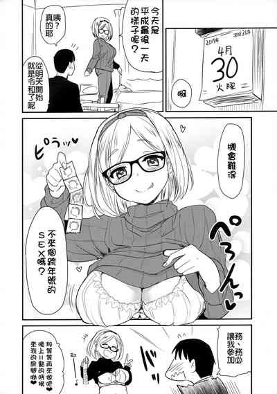 第11页图