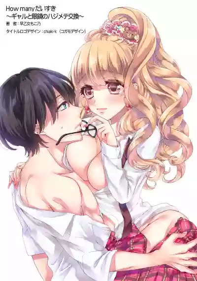 第3頁圖