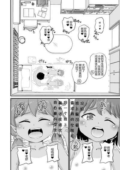 第7頁圖