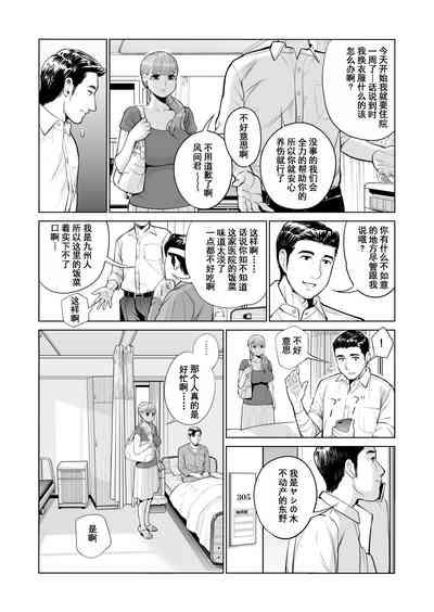 第11页图