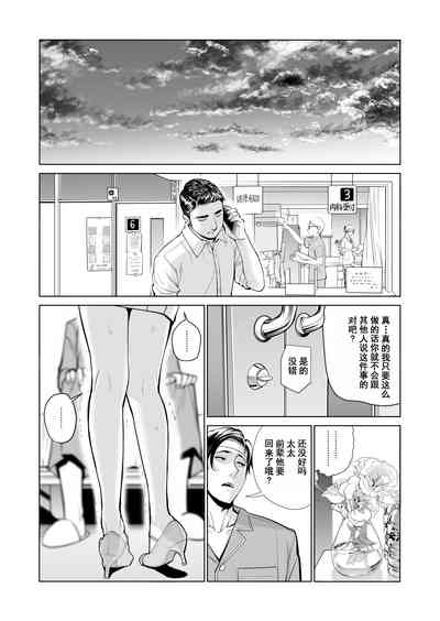 第19页图