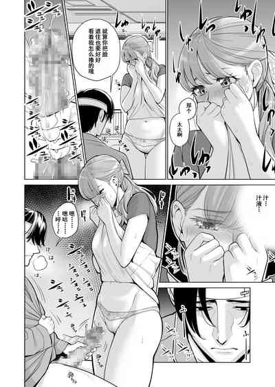第23页图