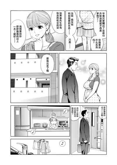 第7页图