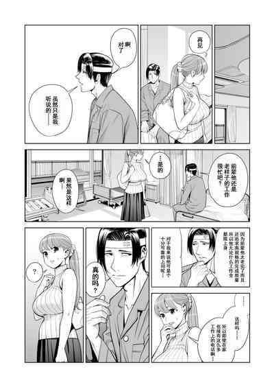 第23页图
