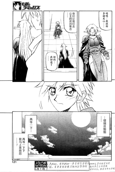 第107頁圖