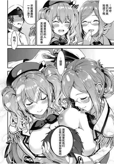 第23页图