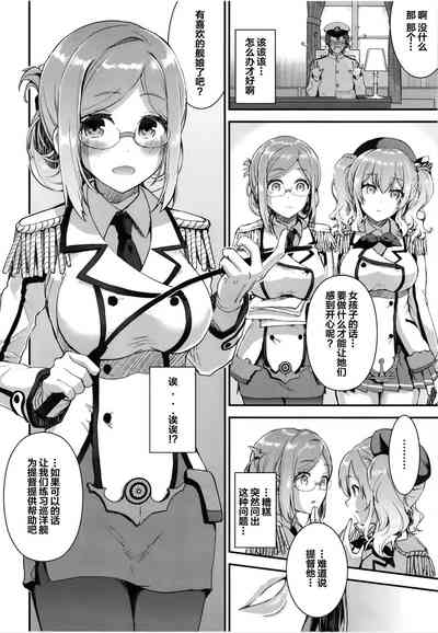 第7页图