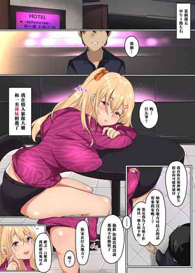 第3页图