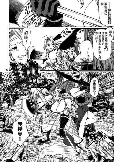 第23頁圖