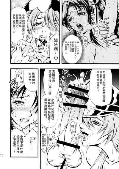 第19頁圖