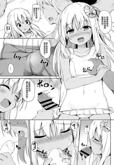 第11页图