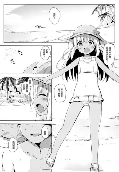 第7页图