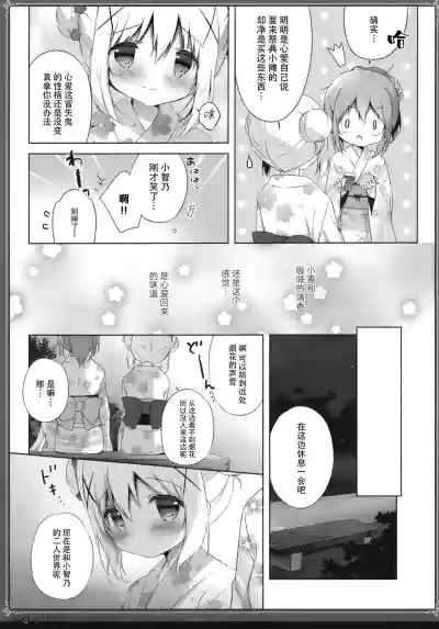 第7頁圖