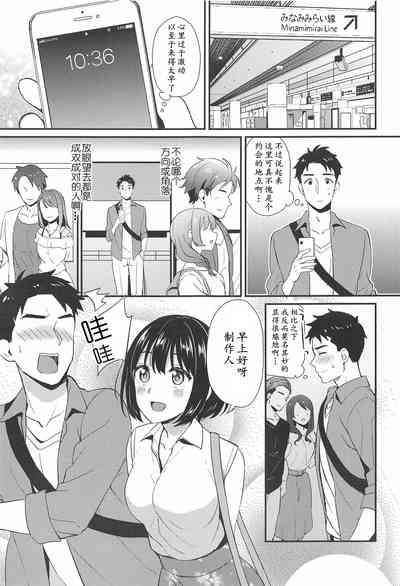 第3頁圖