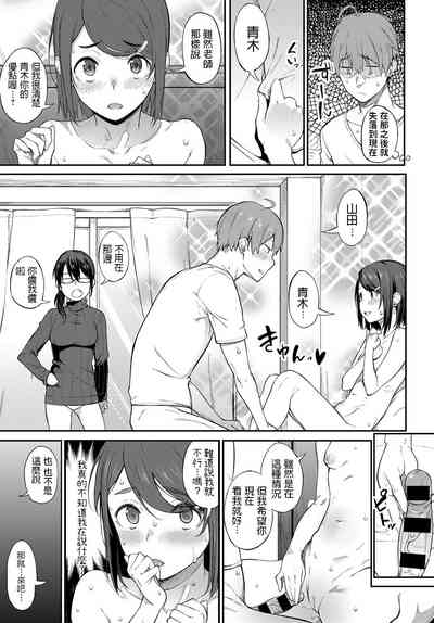 第7頁圖