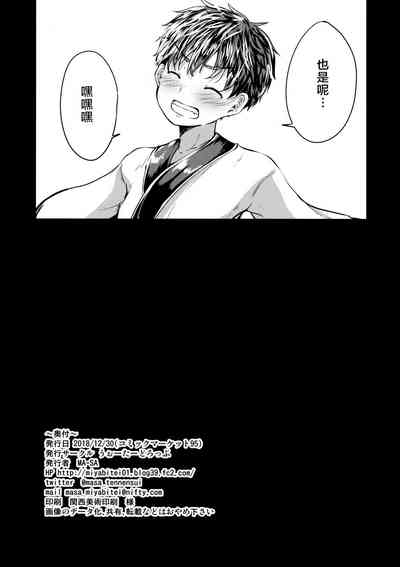 第23頁圖