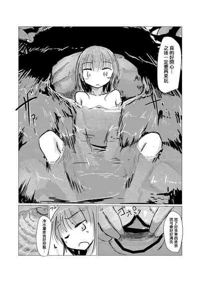 第71页图
