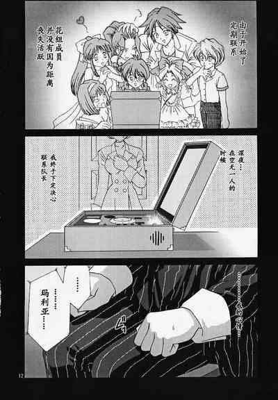第11頁圖
