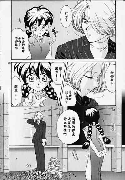 第19頁圖