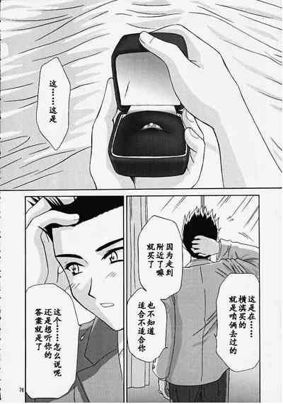 第75頁圖