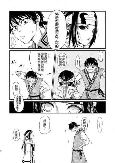 第11頁圖