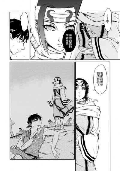 第15頁圖