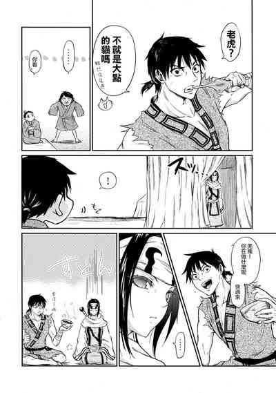 第7頁圖