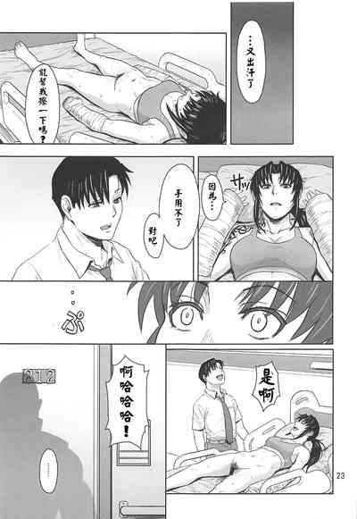 第23頁圖