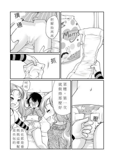 第11頁圖