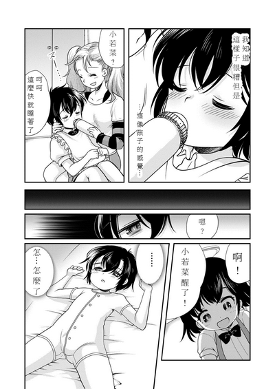 第19頁圖